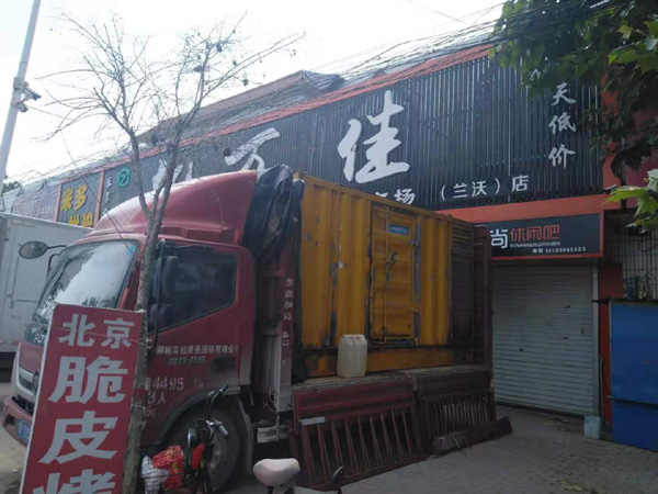 沉湖管委会租赁发电机-柴油发电机组在火车站的应用 