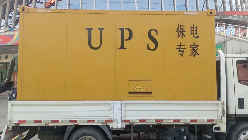沉湖管委会怎样判断柴油发电机组和UPS电源的配合工作是否正常？